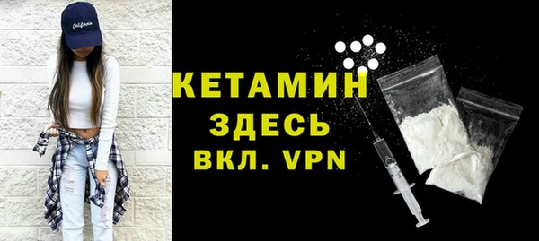 кокаин VHQ Вяземский