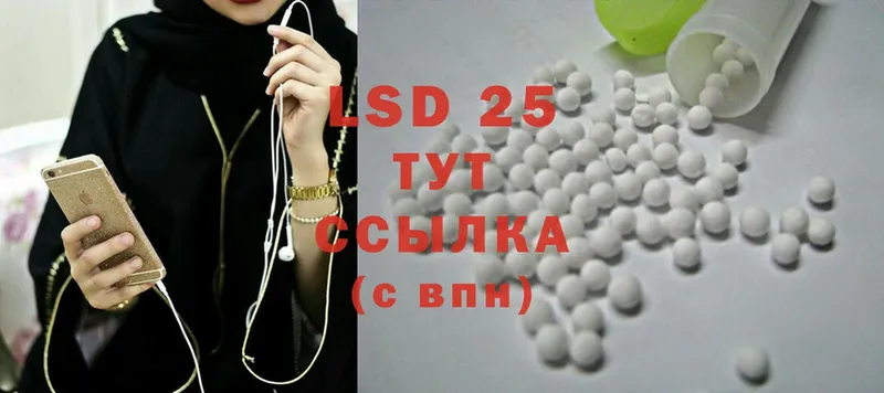 LSD-25 экстази кислота  Мураши 